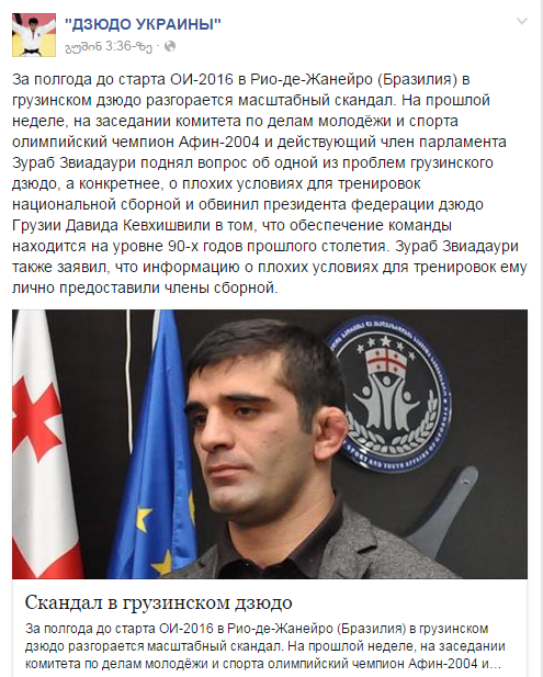 screen_10.57.48_03.02.2016_.png