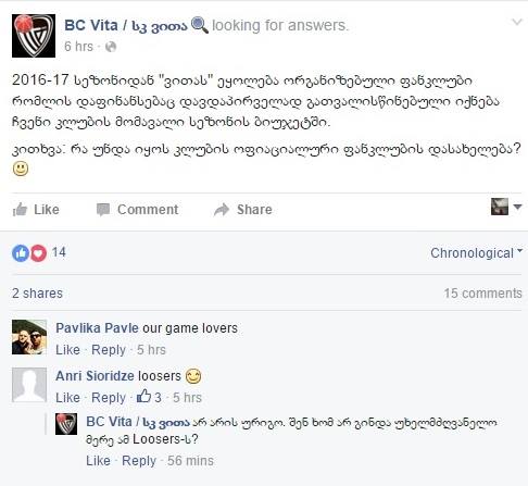 12969392_1170715472947287_816115440_n.jpg