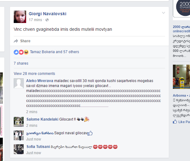 vai.png