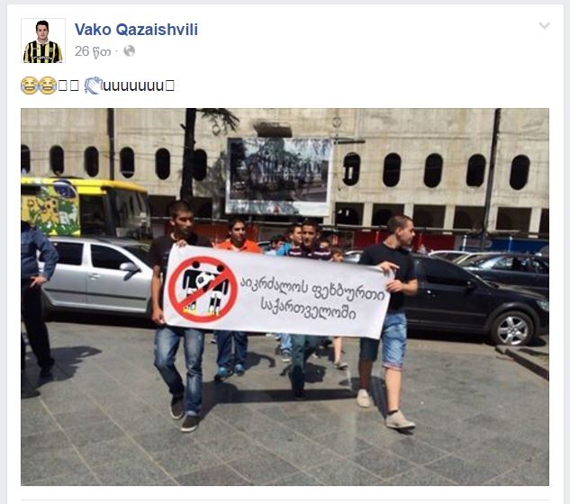 vako.jpg