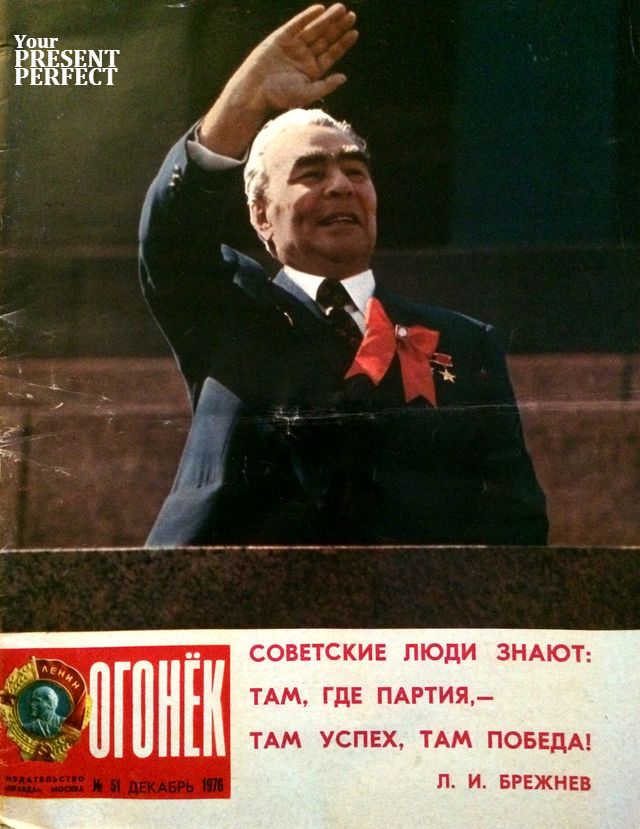 LOVA_Ogonek_51DEC1976.jpg