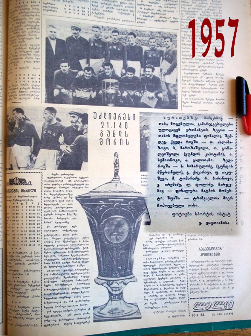 1957_TTU.jpg