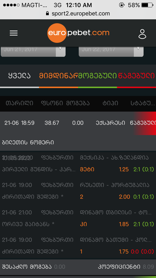 IMG_0424.PNG