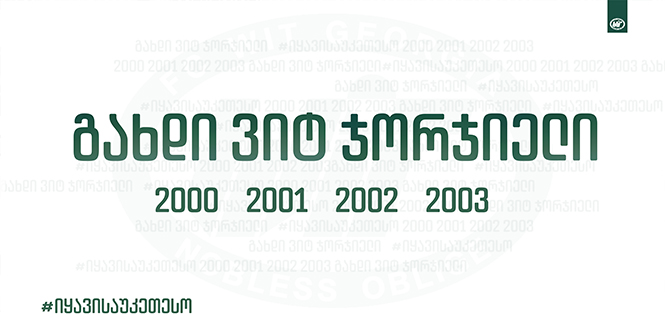 2000_2001_2002_2003.jpg