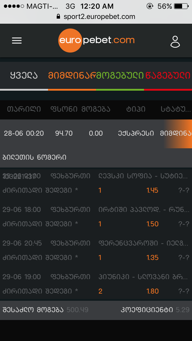 IMG_0688.PNG
