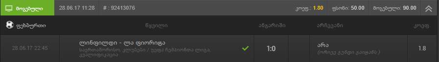 bileti.PNG