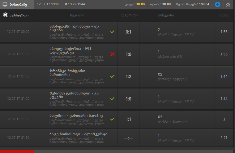 Screenshot_7.png