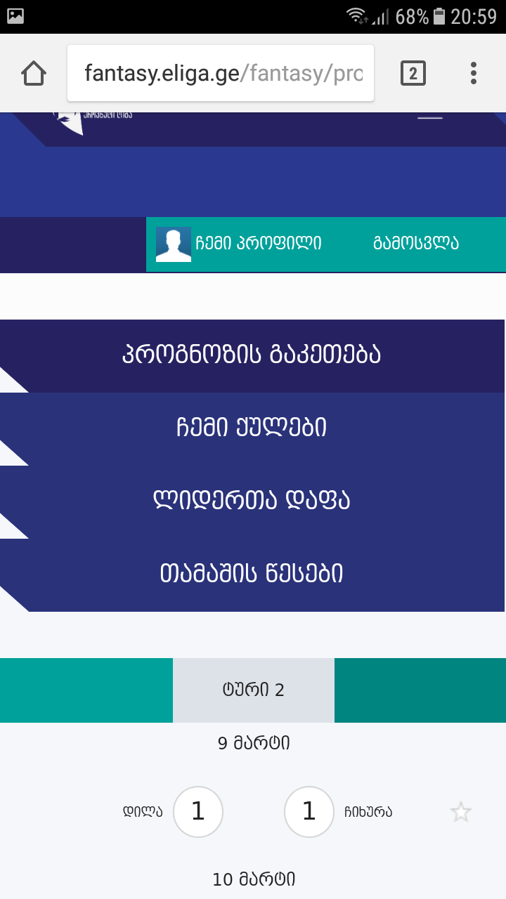 Screenshot_20180309_205945.png