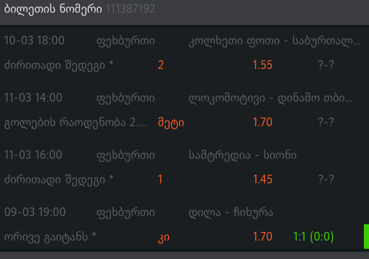 20180310_020535.png