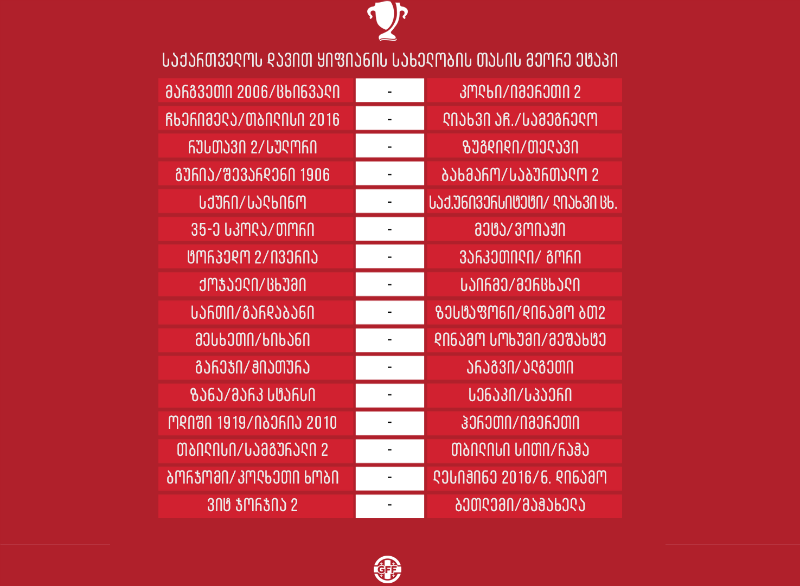 cup2.png