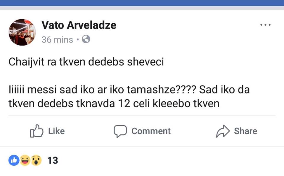 vato_arveladze.jpg