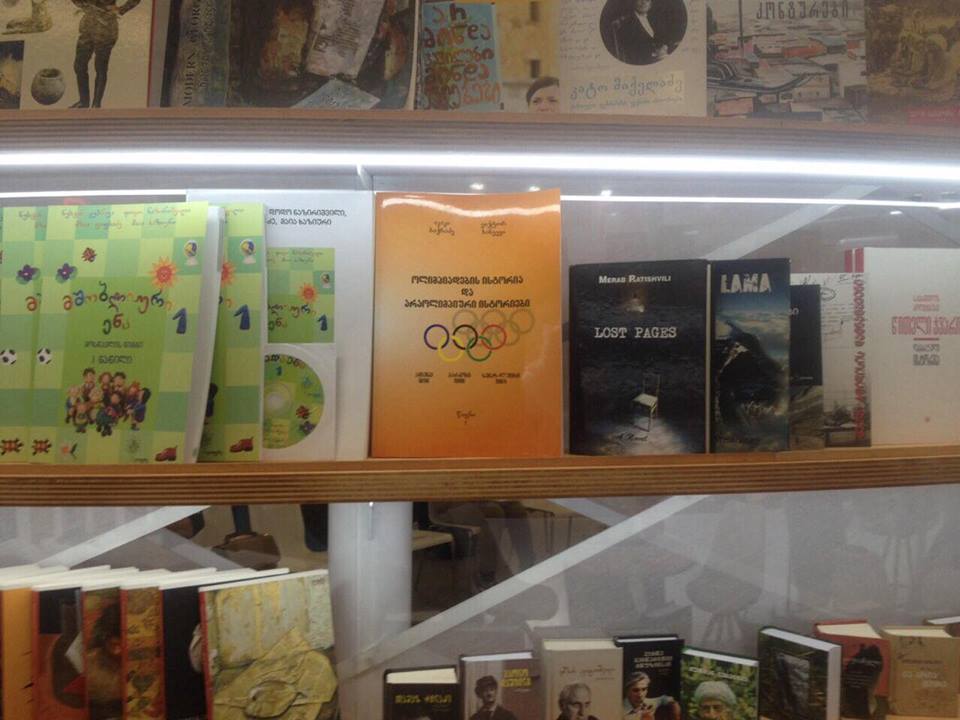 bookmesse.jpg