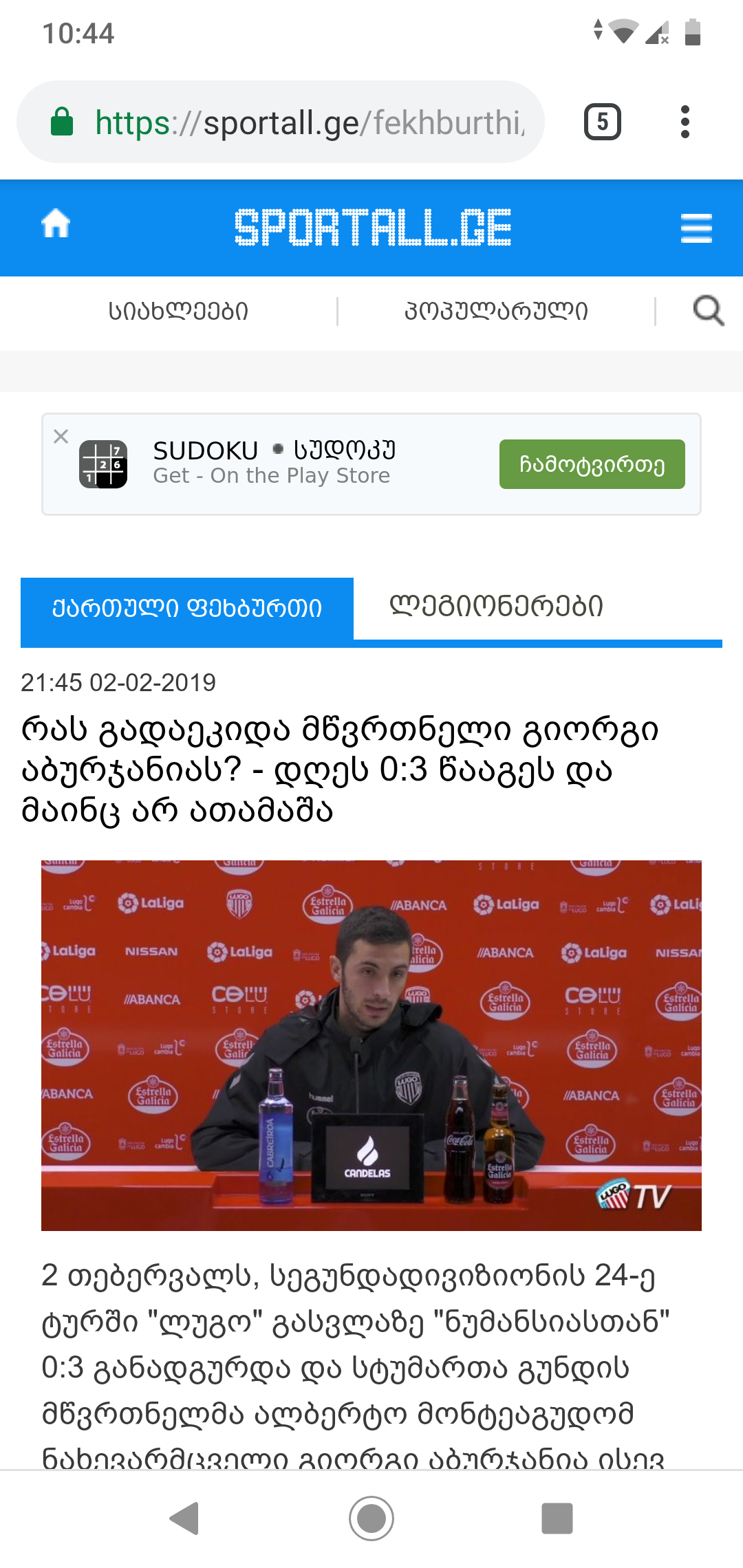 Screenshot_20190202_224459.png