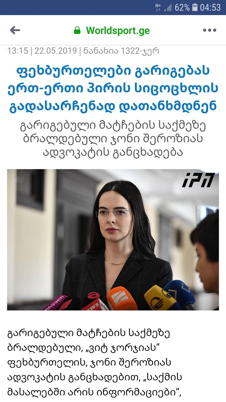 Screenshot_20190523_045326_Facebook.jpg