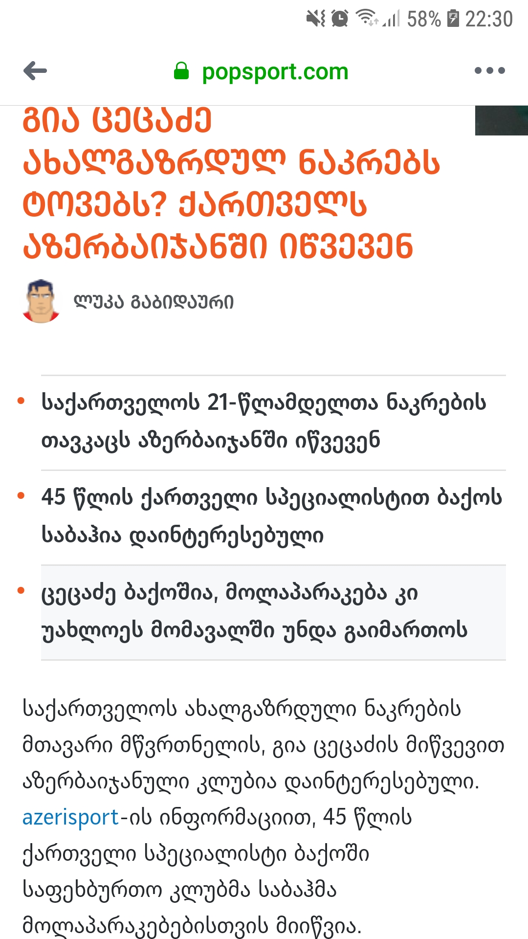 Screenshot_20190930_223049_Facebook.jpg