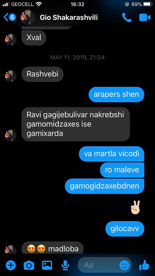 received_653406195521098.png