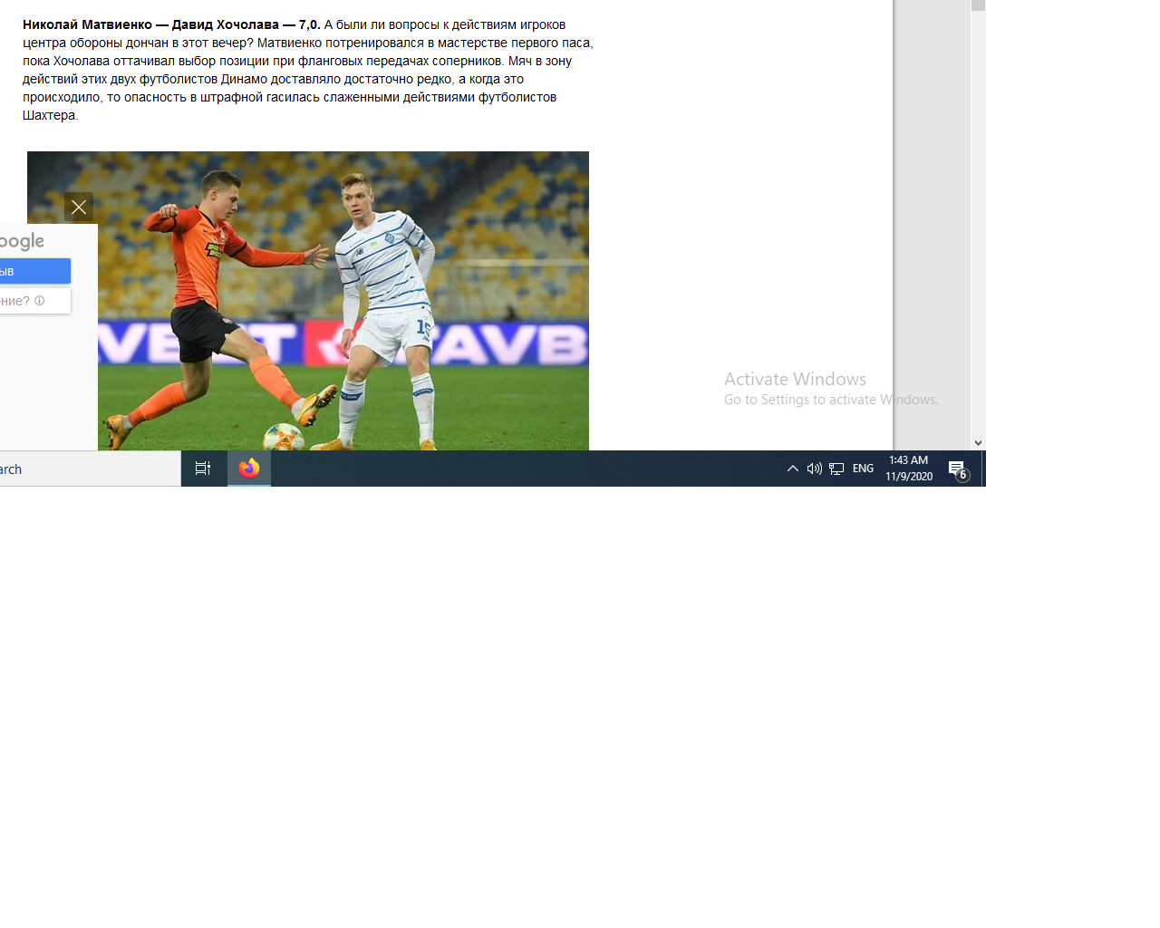 FOOTBAL.UA.png