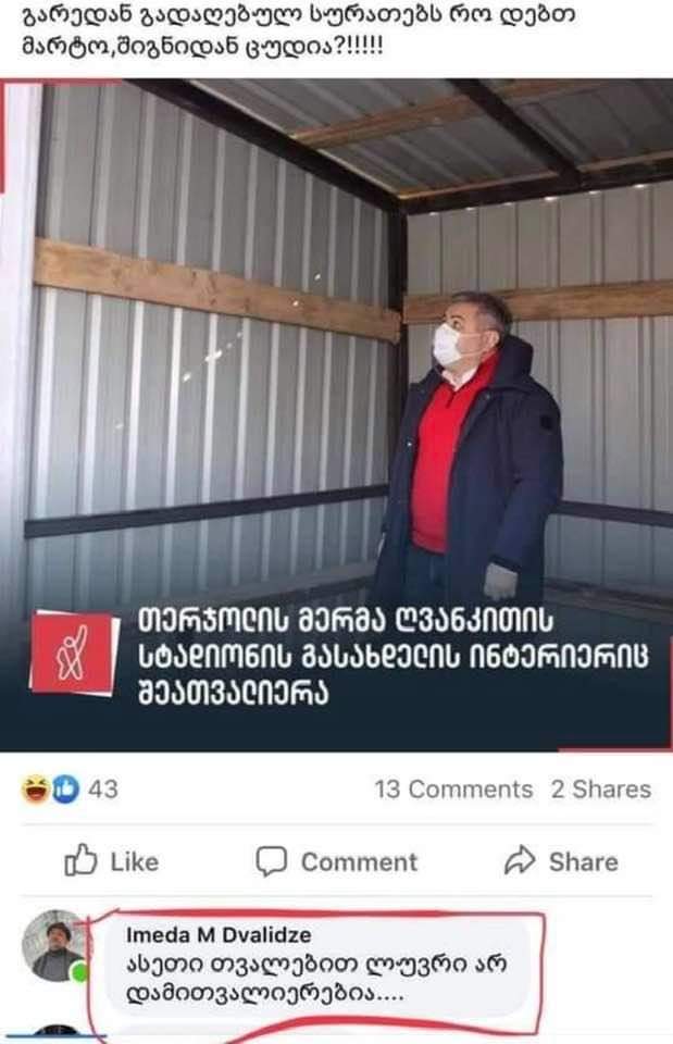 FB_IMG_1608228747331.jpg