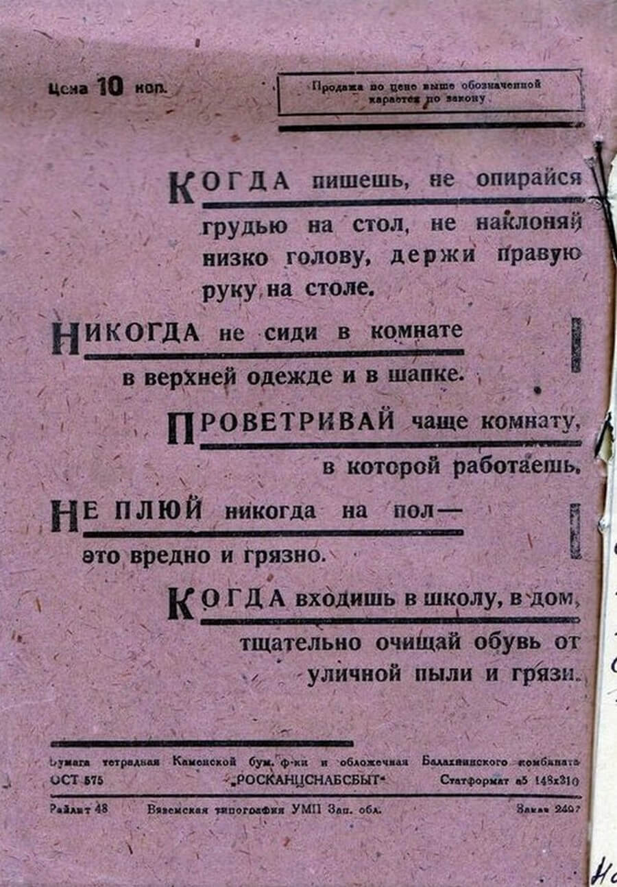 1935.jpg