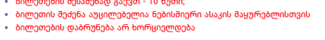 Screen_Shot_2021_03_27_at_11.18.28_PM.png