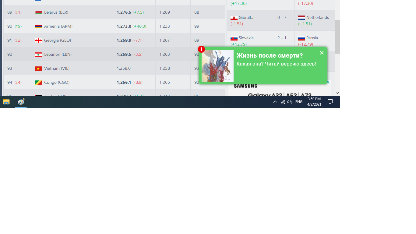 fifa.png