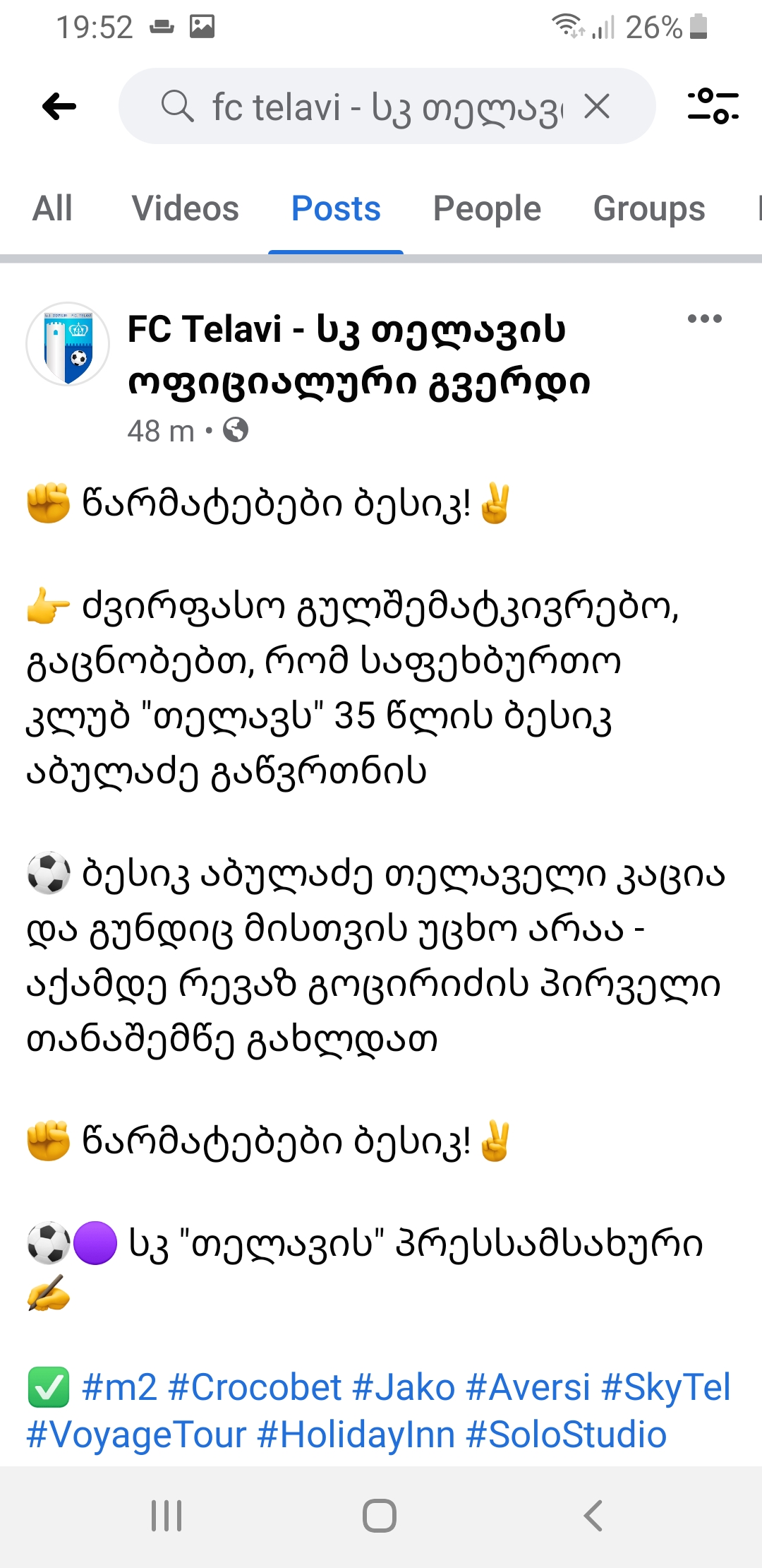 Screenshot_20210426_195255_Facebook.jpg