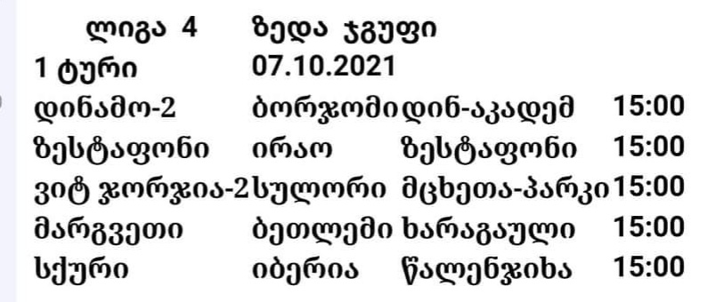 received_563278171398473.jpeg
