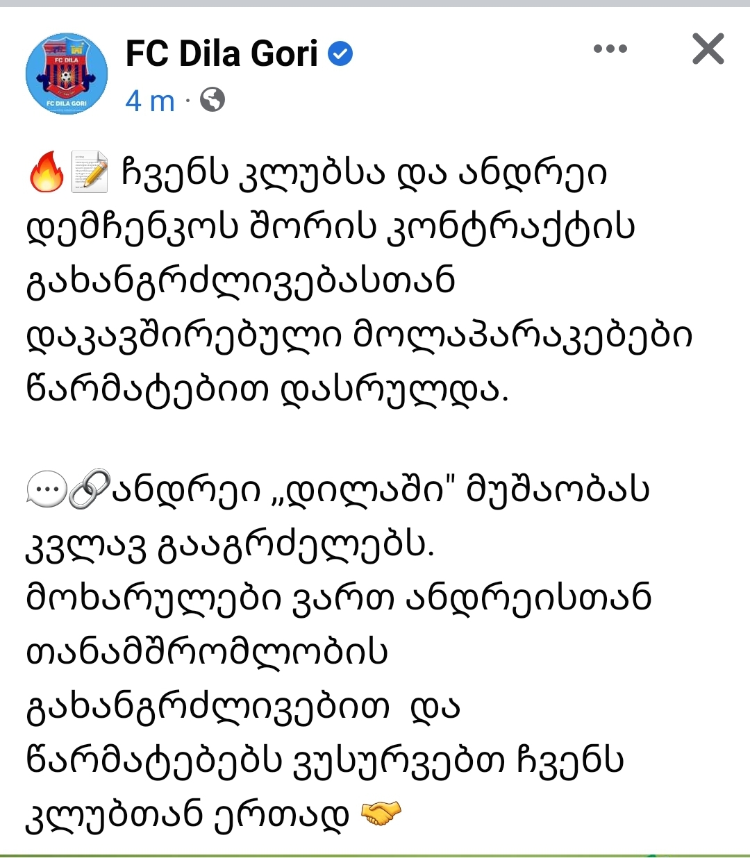 Screenshot_20221228_134129_Facebook.jpg