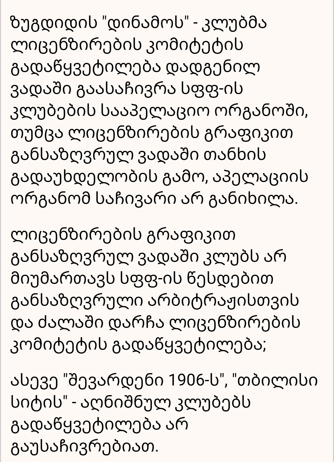 Screenshot_20230116_183239_Facebook.jpg