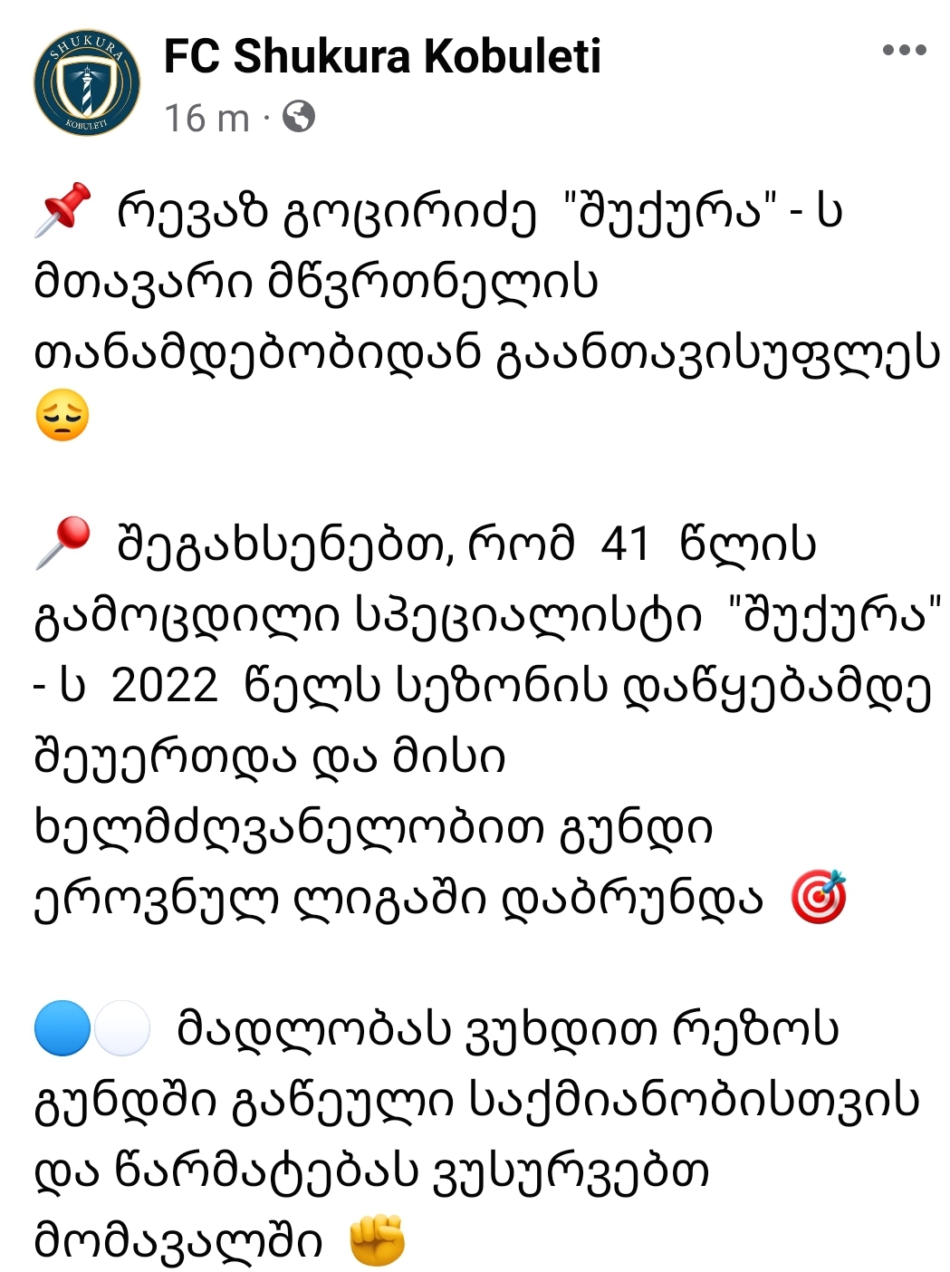 Screenshot_20230118_214055_Facebook.jpg