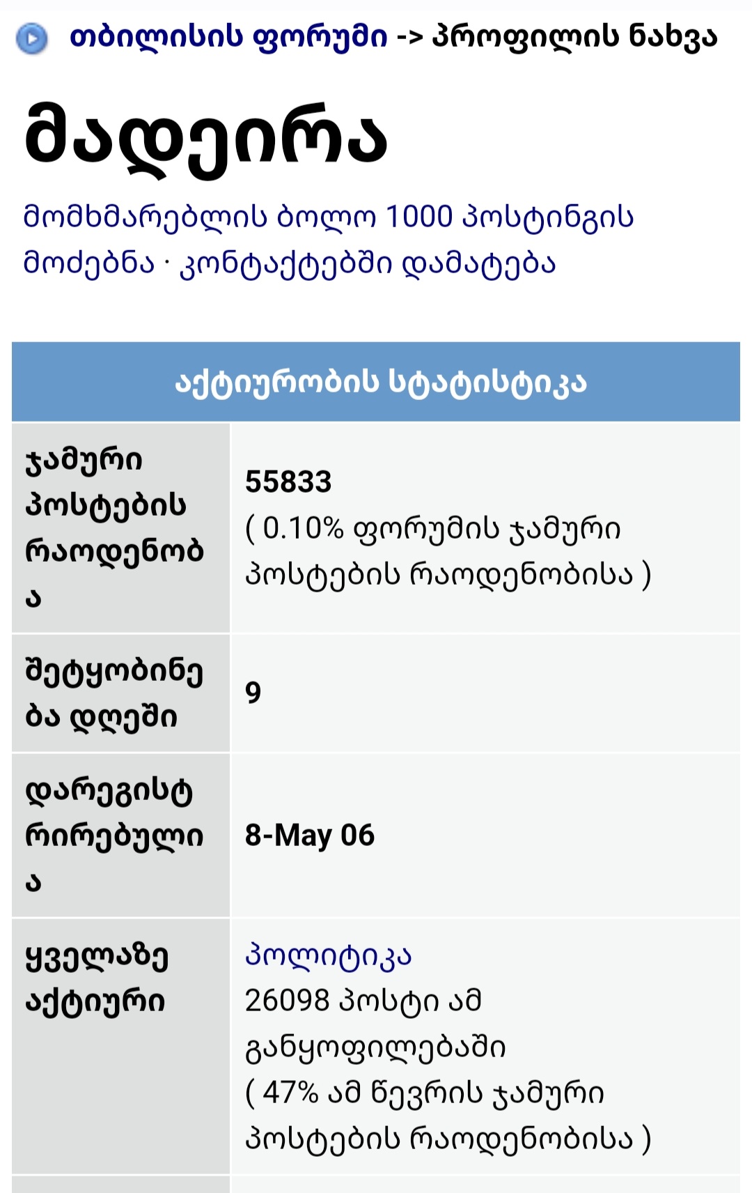 Screenshot_20230409_184859_Chrome.jpg