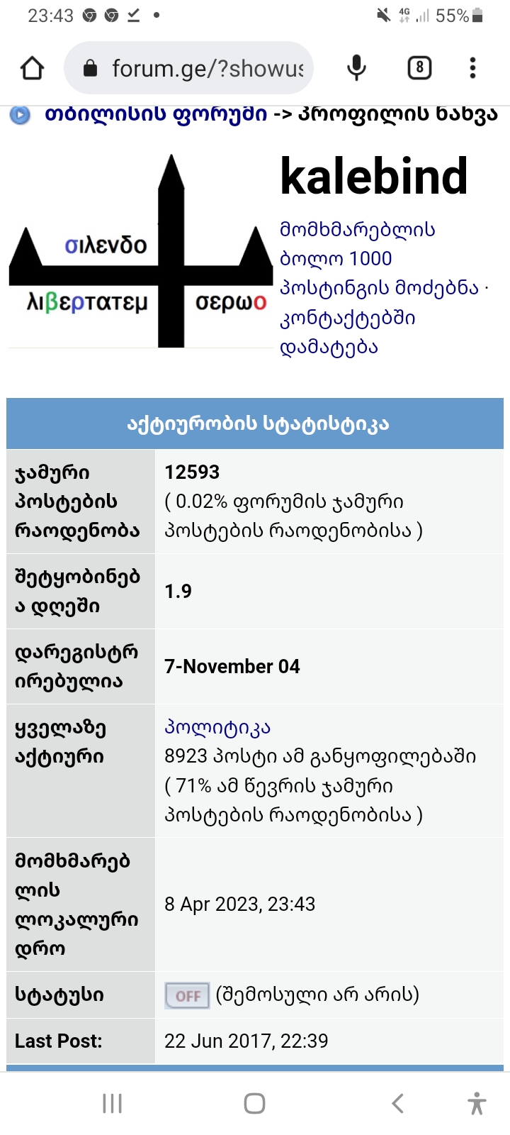 Screenshot_20230408_234316_Chrome.jpg