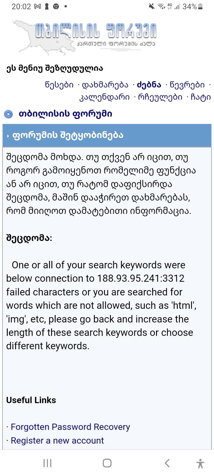 Screenshot_20230413_200248_Chrome.jpg