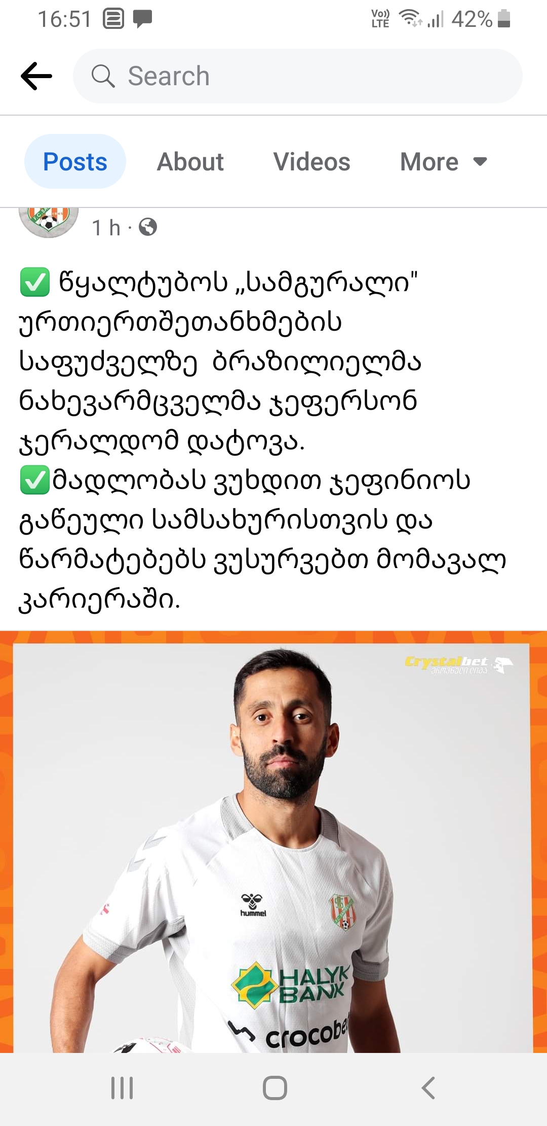 Screenshot_20230701_165120_Facebook.jpg