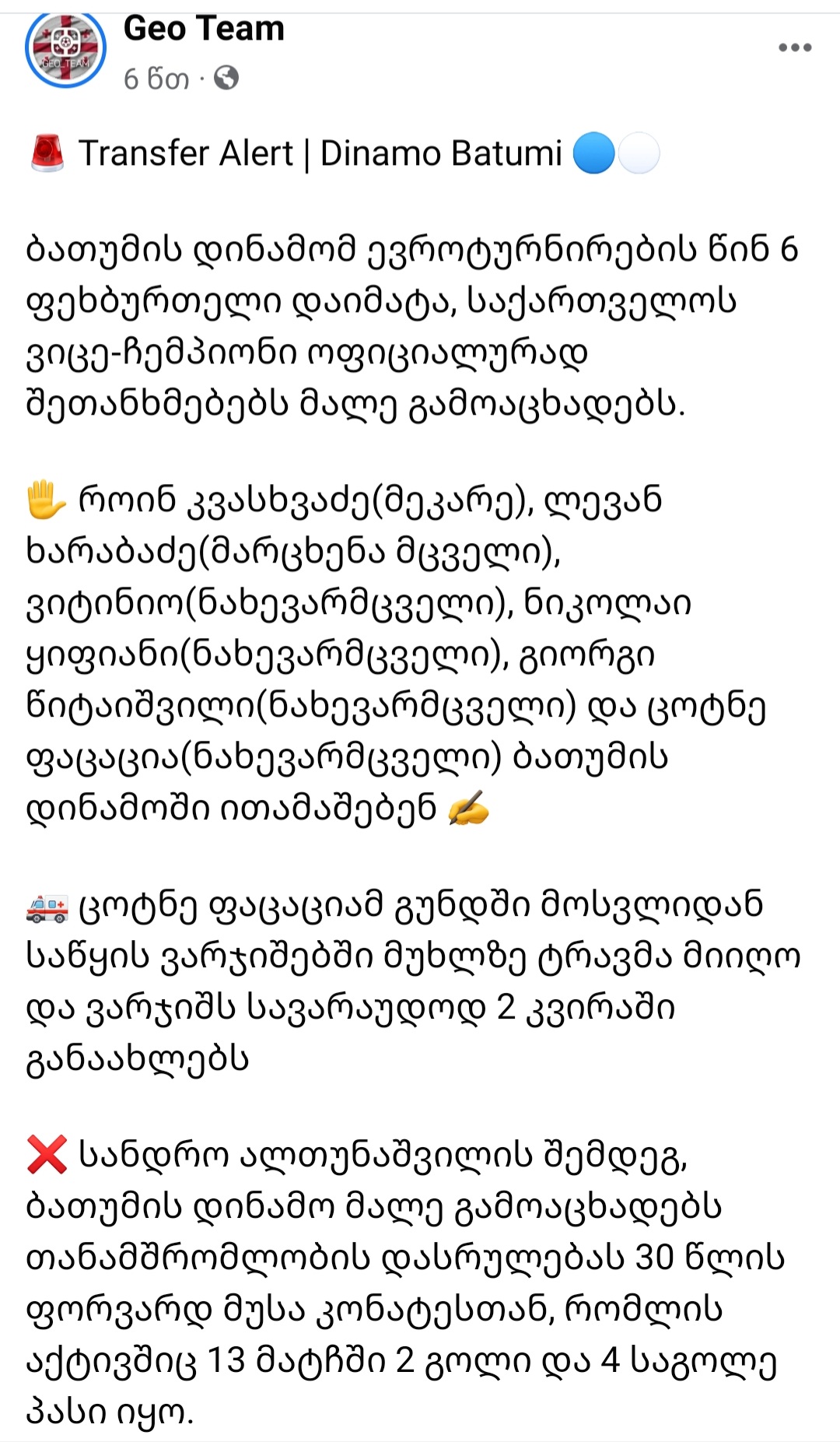 Screenshot_20230706_235057_Facebook.jpg