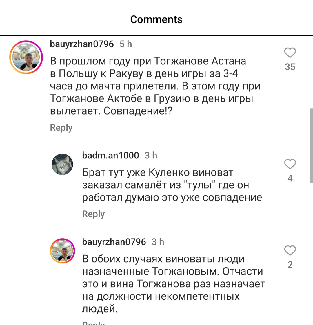 Screenshot_20230726_225859_Instagram.jpg