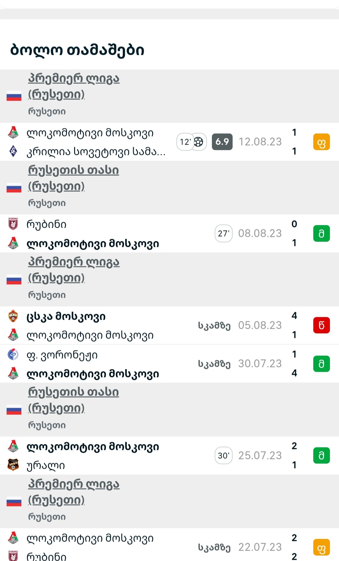 Screenshot_20230813_150830_Chrome.jpg