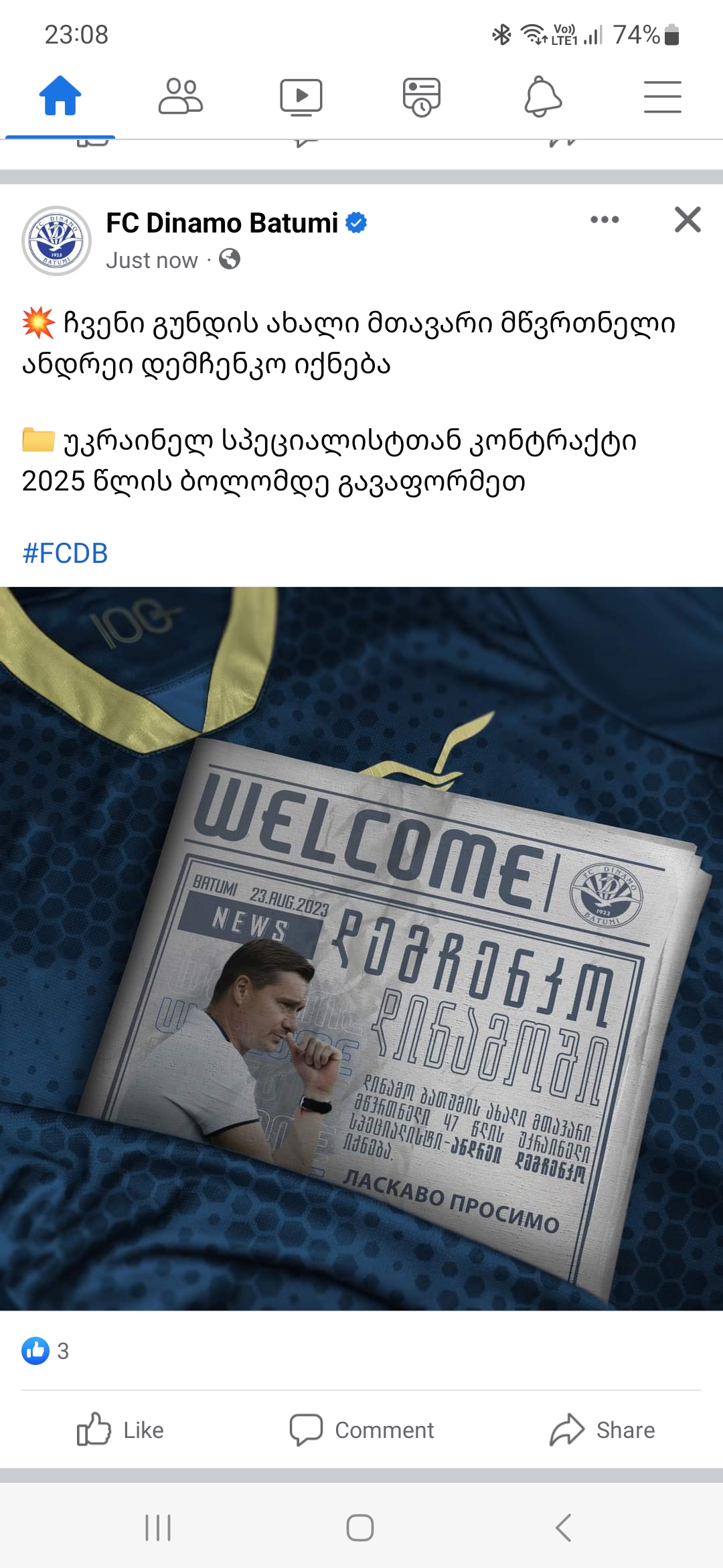 Screenshot_20230823_230853_Facebook.jpg