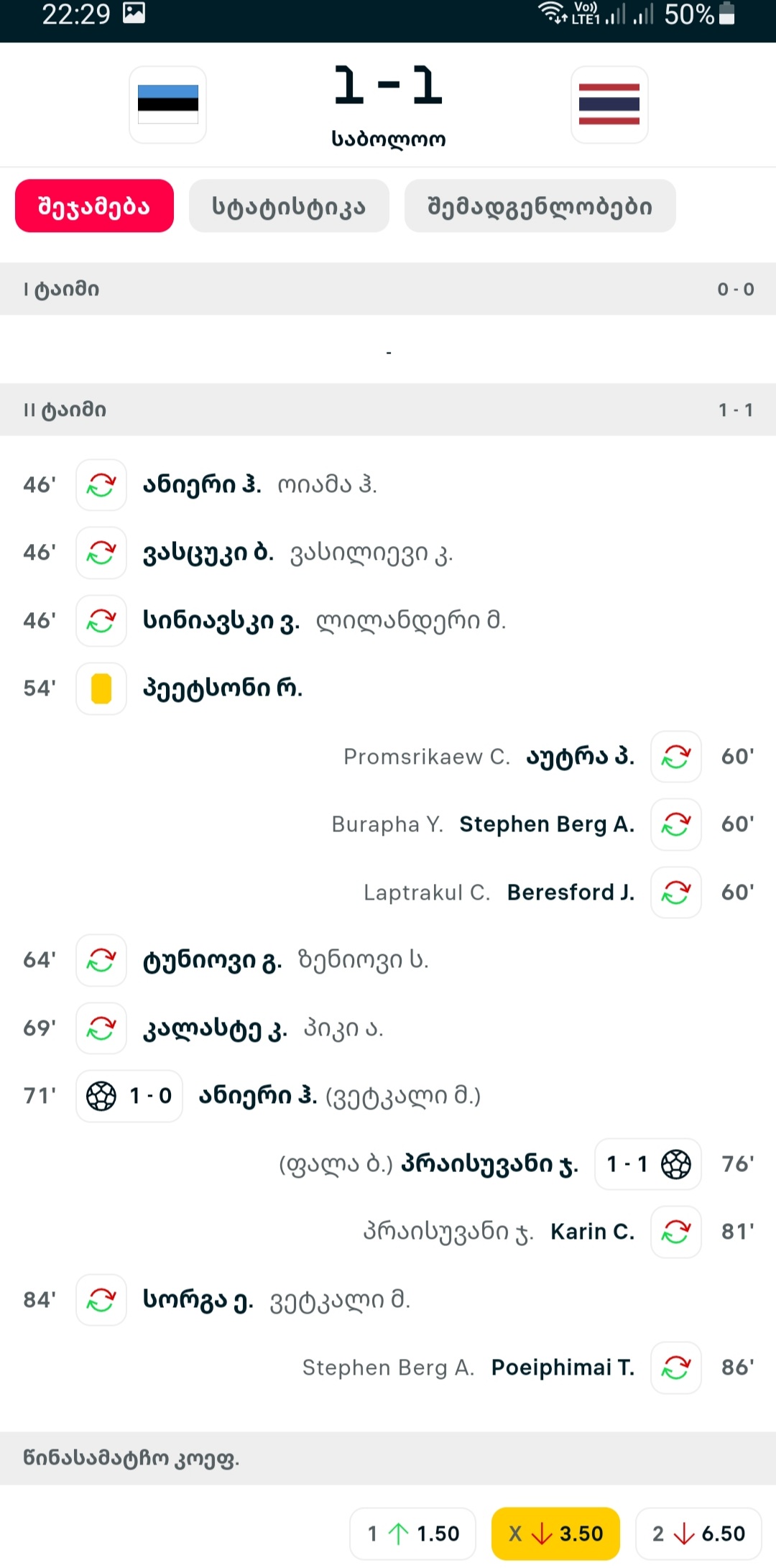 Screenshot_20231017_222916_Chrome.jpg