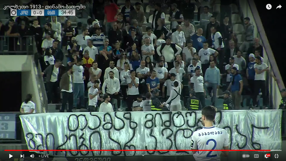 dinamo_batumi.png