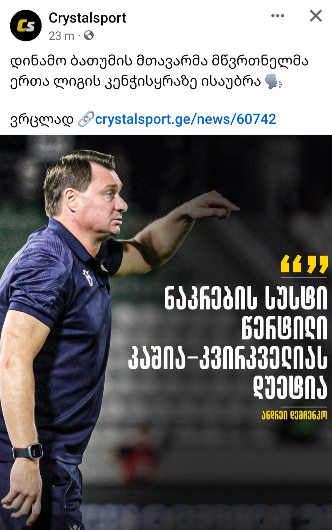 Screenshot_20240209_164920_Facebook.jpg