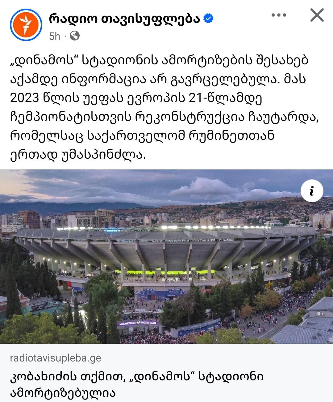 Screenshot_20240730_075948_Facebook.jpg