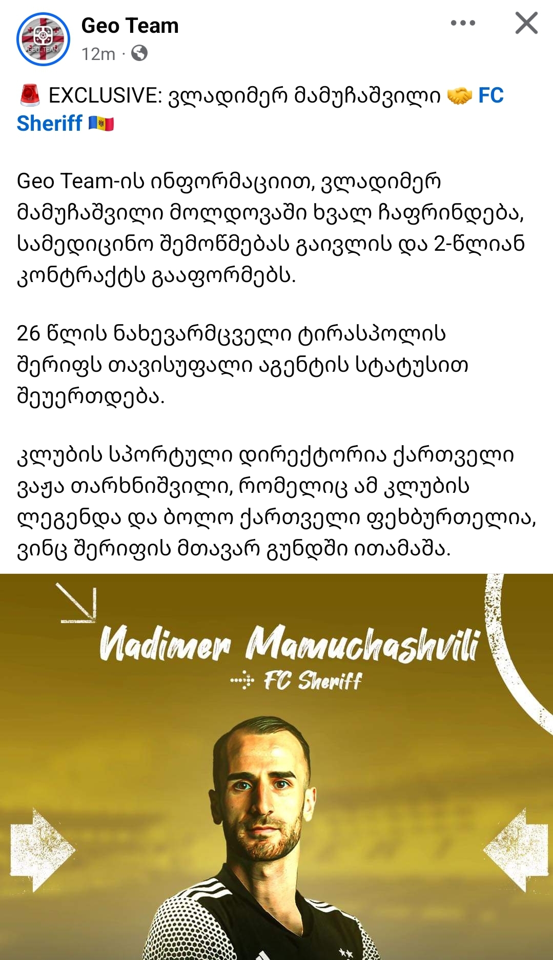 Screenshot_20240812_110255_Facebook.jpg