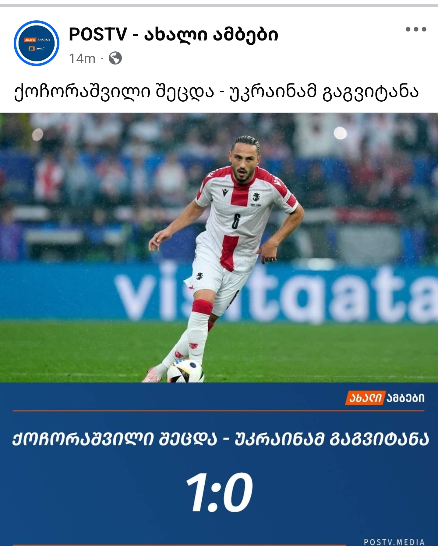 Screenshot_20241011_234429_Facebook.jpg