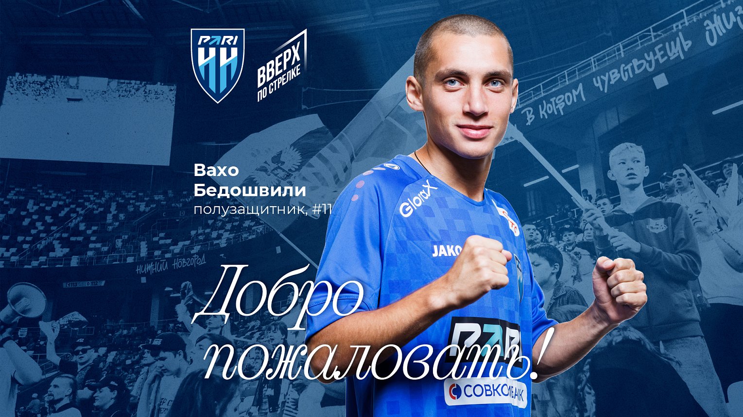 BEDOSHVILI_2.jpg
