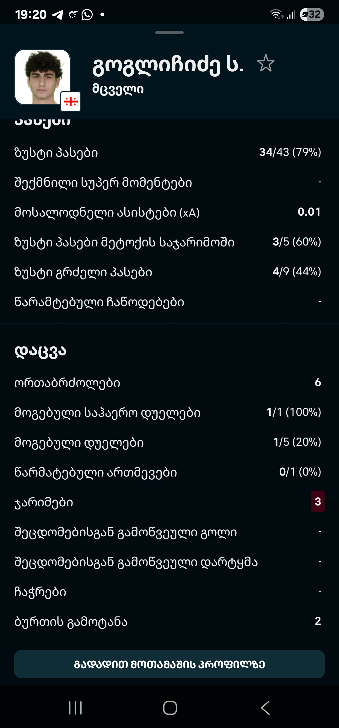 Screenshot_20250905_192051_Flashscore.jpg