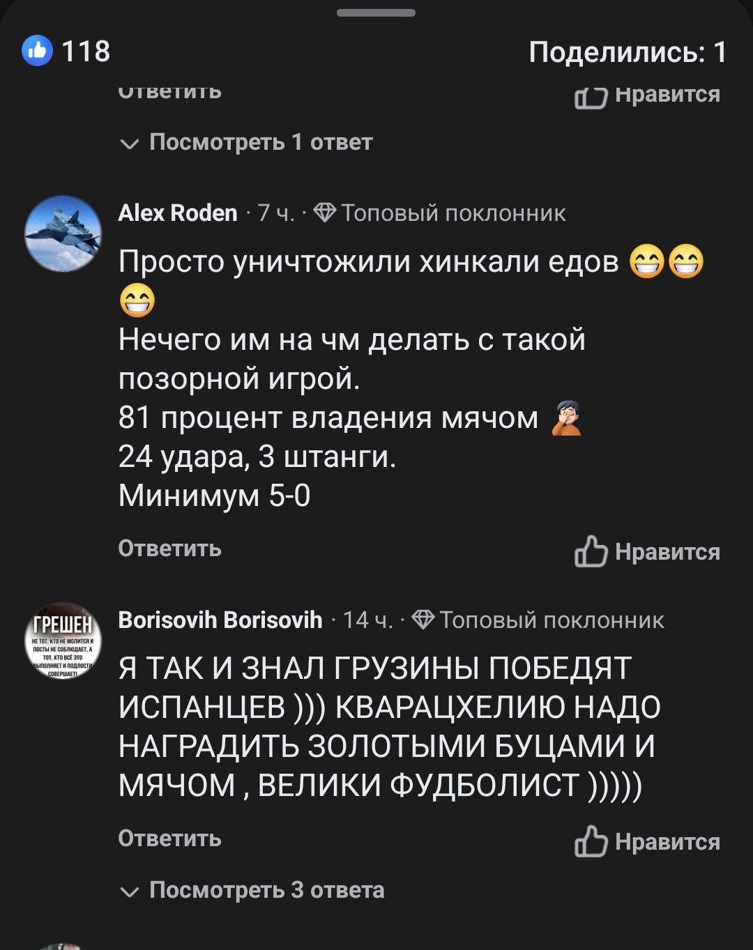 Screenshot_20251012_174040_Facebook.jpg