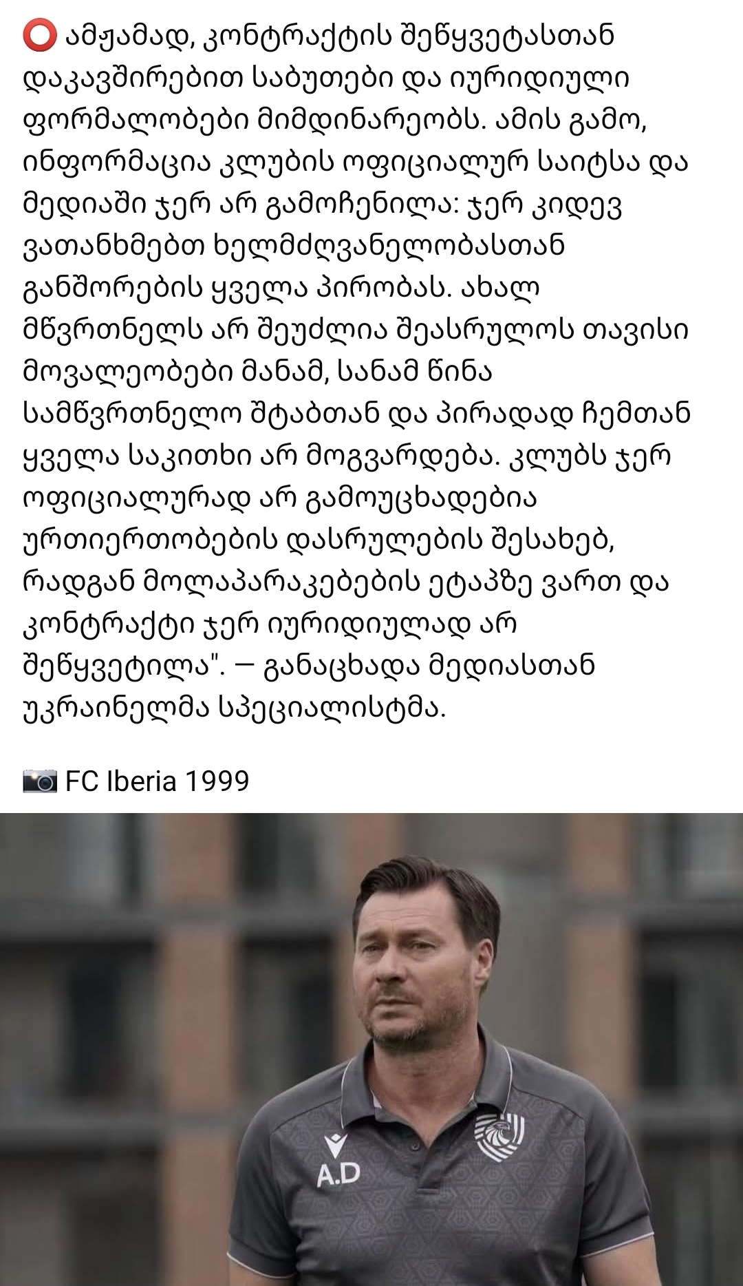 Screenshot_20261005_082021_Facebook.jpg