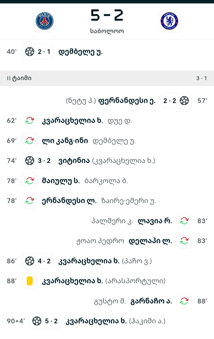 Screenshot_20261014_215705_Chrome.jpg