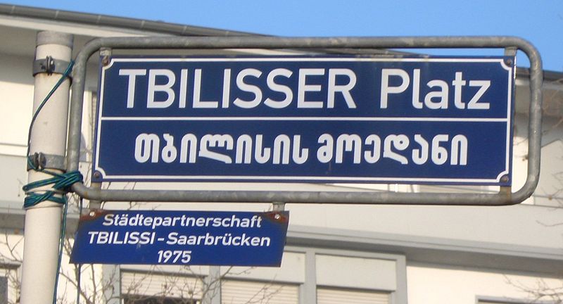 800px_Tbilisser_platz_saarbruecken.jpg